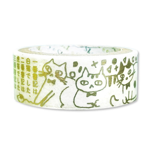 Masking Tape Gold silhouette Feline Office 