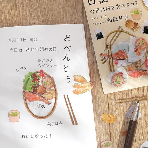 BGM Food Diary 45pcs Japanese Style Bento 15 Designs Gold Foil Clear Sticker Flakes