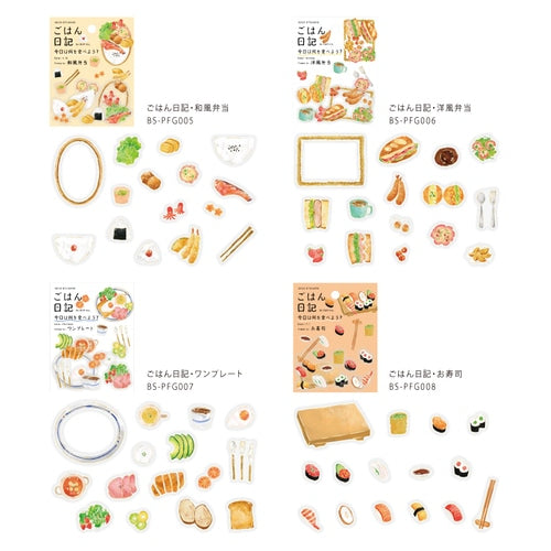 BGM Food Diary 45pcs Japanese Style Bento 15 Designs Gold Foil Clear Sticker Flakes