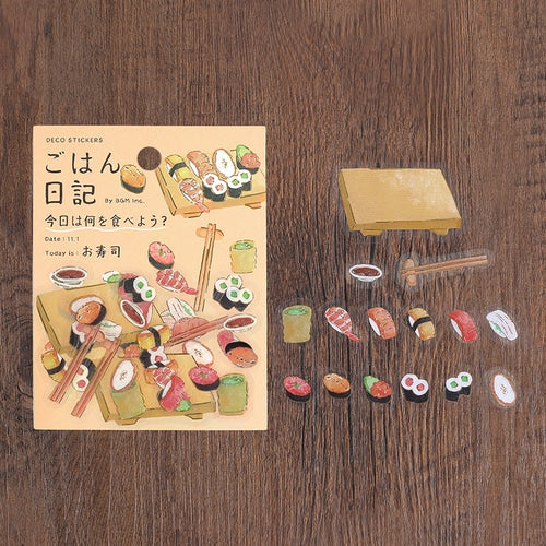 BGM Food Diary 45pcs Sushi 15 Designs Gold Foil Clear Sticker Flakes