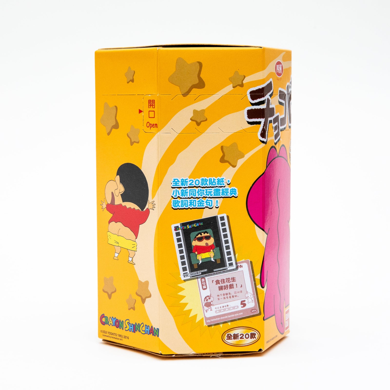 Four Seas Crayon Shinchan Chocopi Caramel Flavour