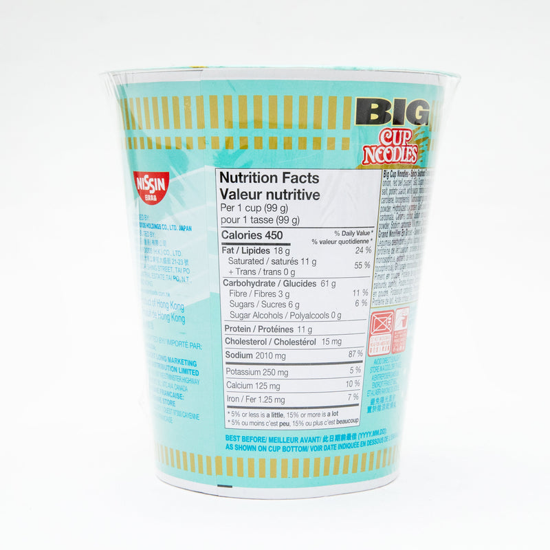 Nissin BIG Instant Cup Noodle Spicy Seafood Flavour