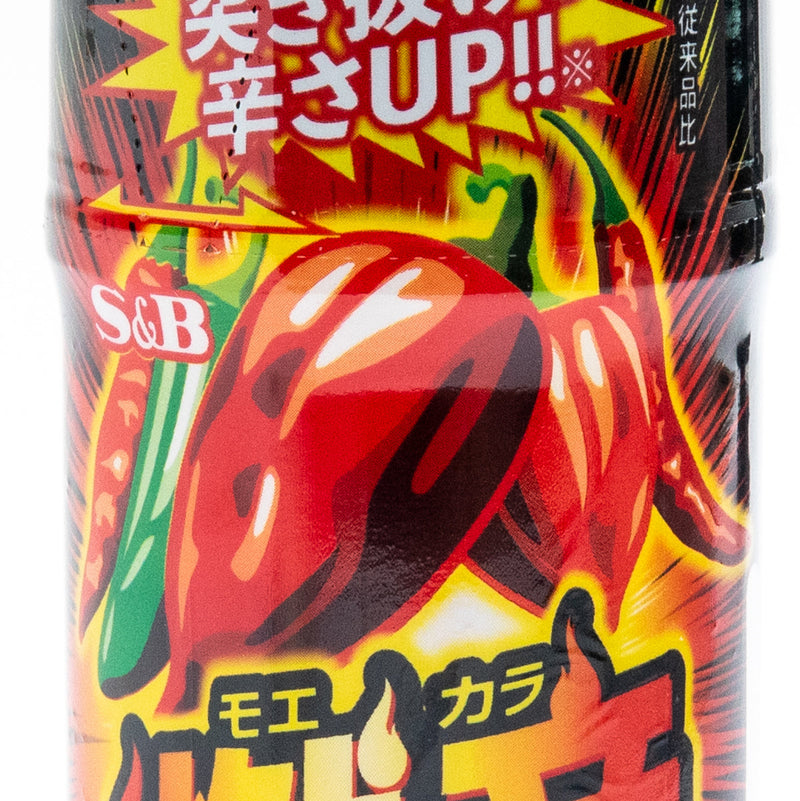 S&B Moekara Extra Hot Red Pepper