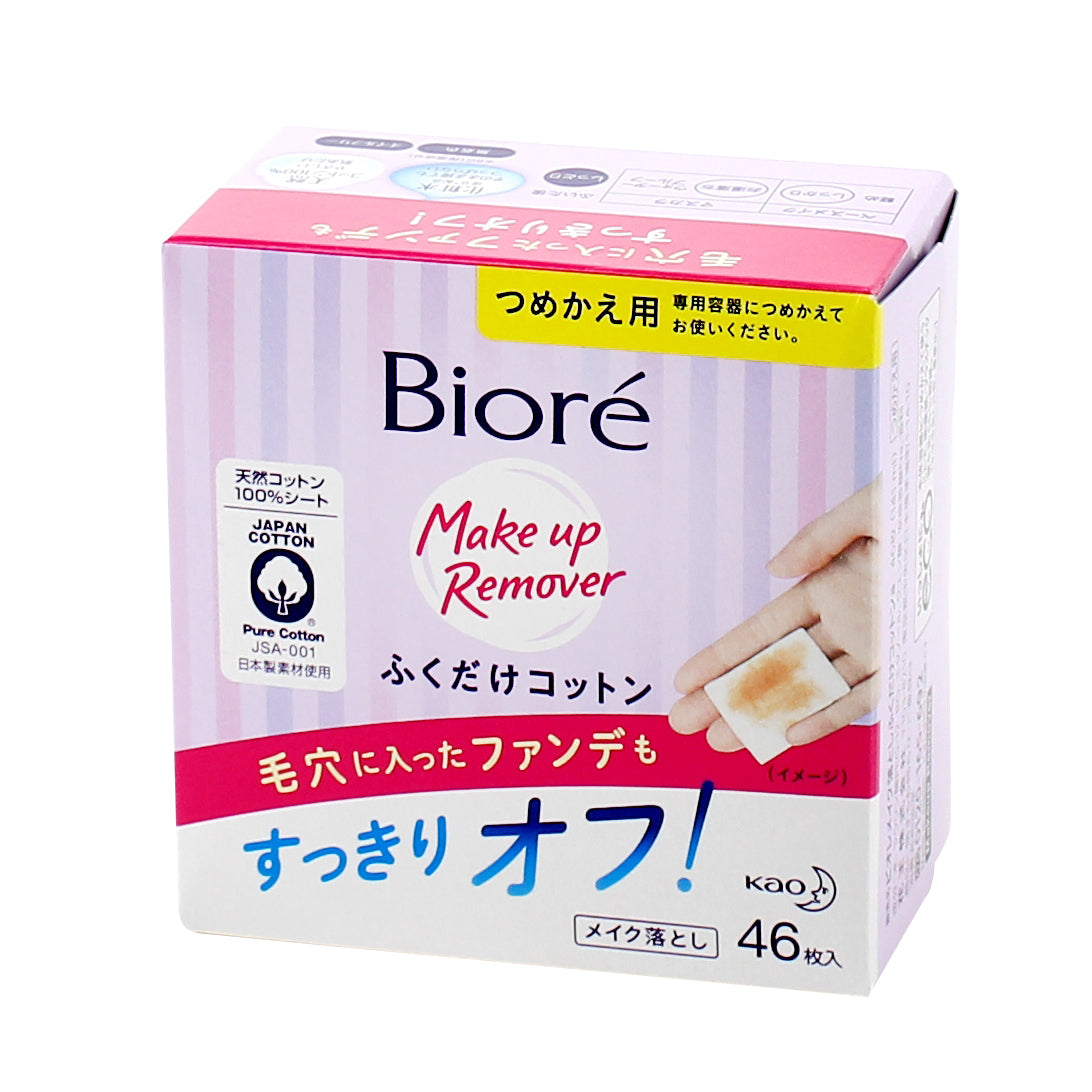 Kao Biore Makeup Remover Cotton Wipes Refills (141 mL (46pcs))