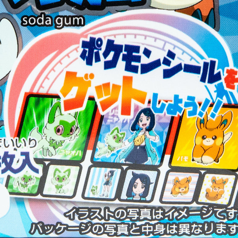 CORIS - Pokemon Seal Book Gum