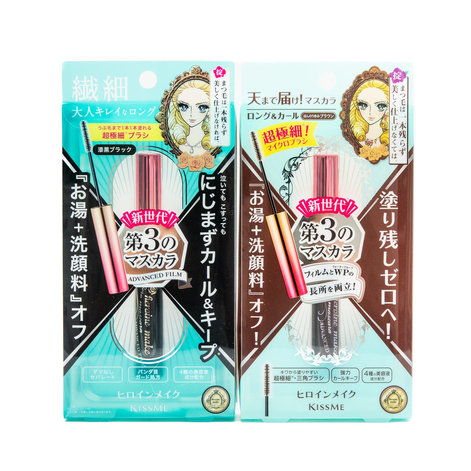 KissMe Heroine Makeup Micro Mascara Advance Film - 02 Brown