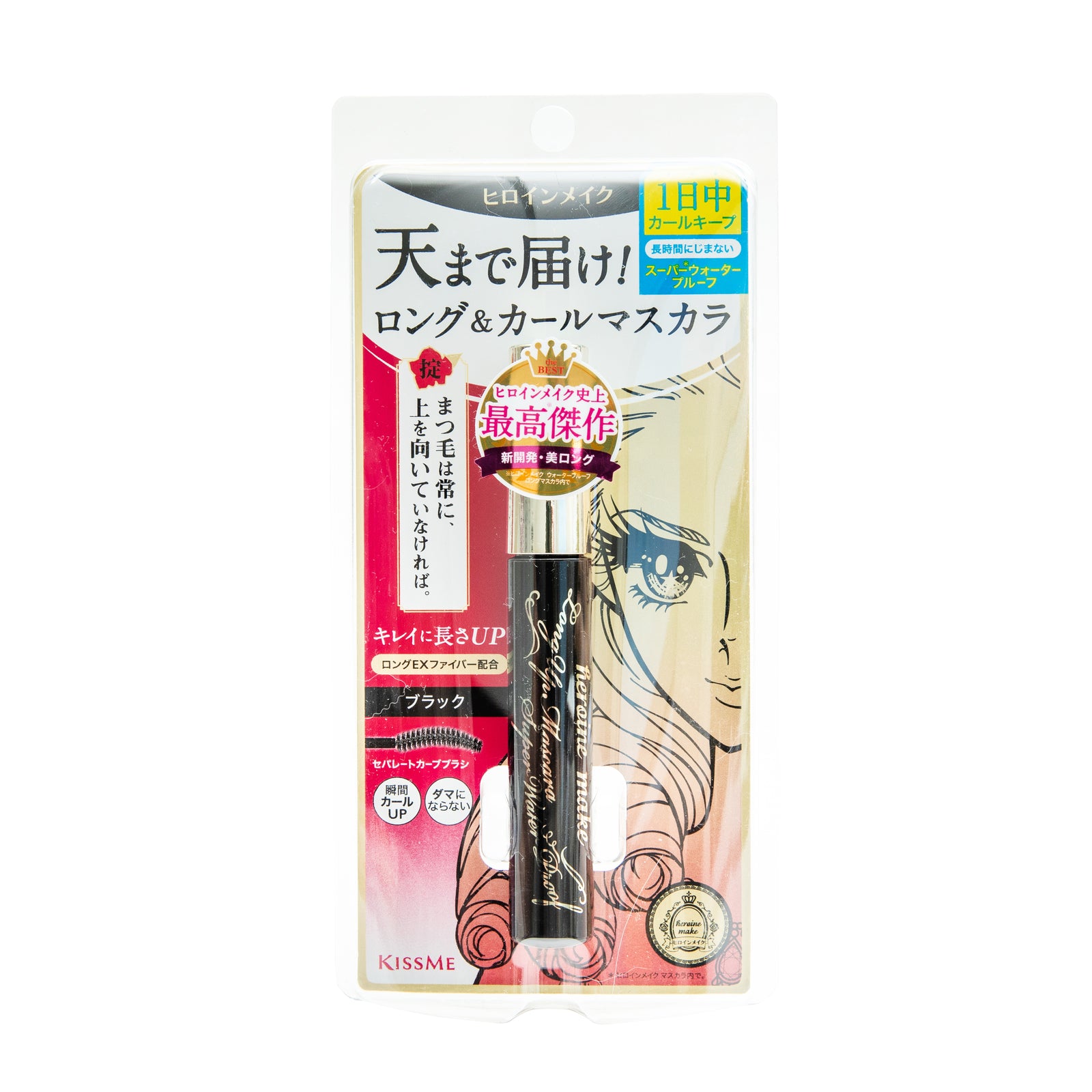 KissMe Heroine Makeup Long Up Mascara Super Waterproof 