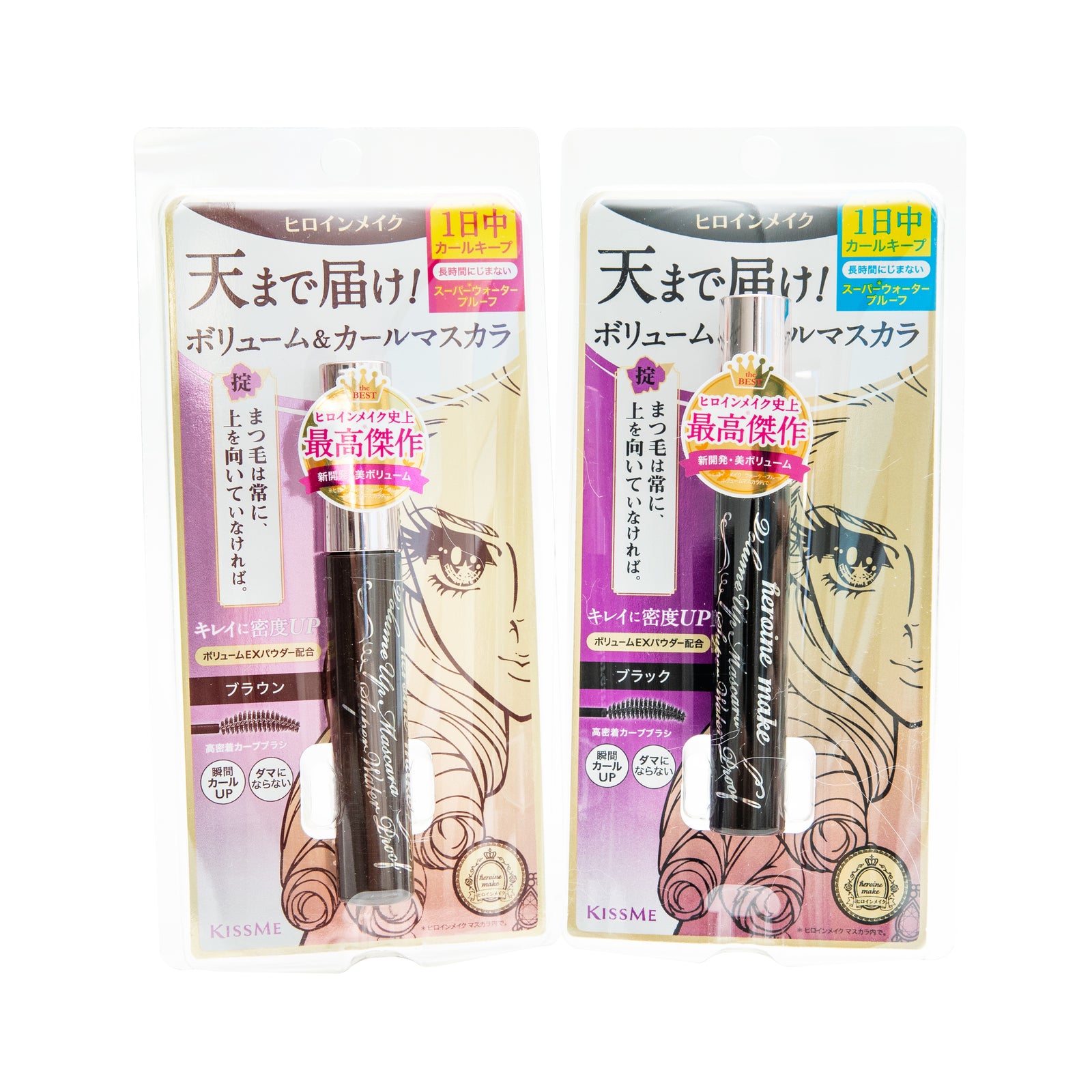 KissMe Heroine Makeup Volume Up Mascara Super Waterproof 