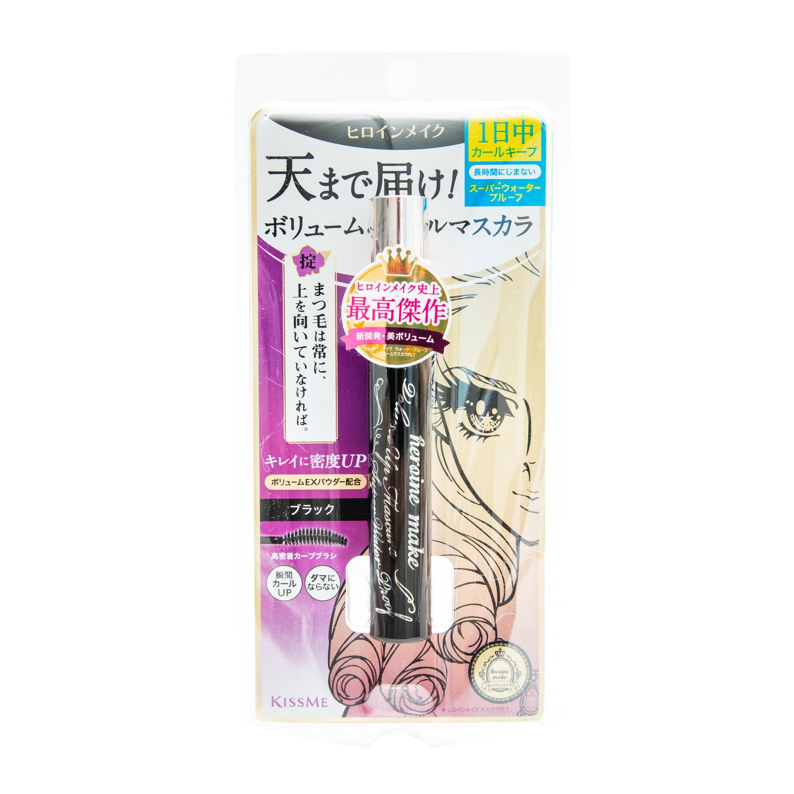 KissMe Heroine Makeup Volume Up Mascara Super Waterproof 