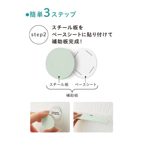 Kokuyo Magnet for Drywall Round White