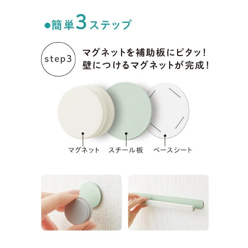 Kokuyo Magnet for Drywall Round White