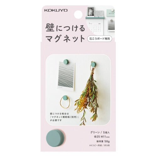 Kokuyo Magnet for Drywall Round 