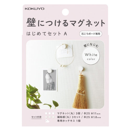 Kokuyo Magnet for Drywall Set A White