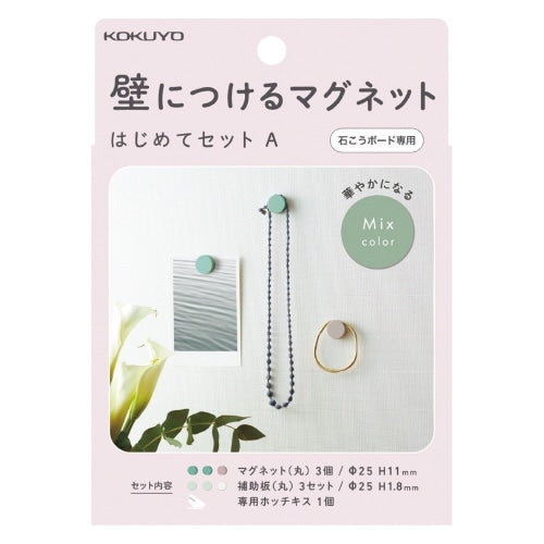 Kokuyo Magnet for Drywall Set A - Assorted Colours