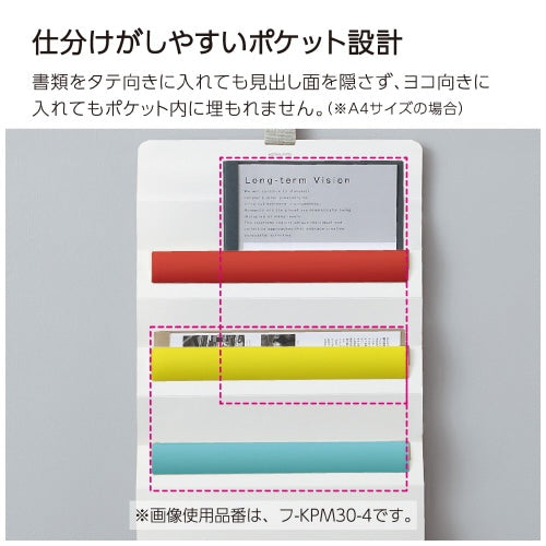 Kokuyo Hanging Wall File 3 Pockets W