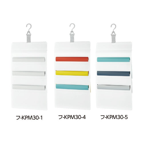 Kokuyo Hanging Wall File 3 Pockets W