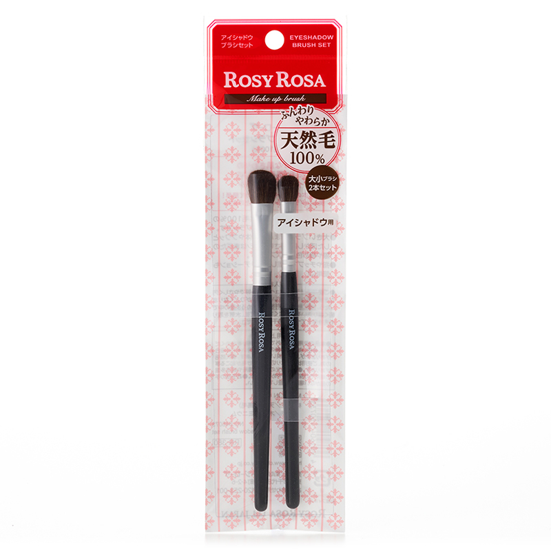 ROSY ROSA Eye Shadow Brush Set