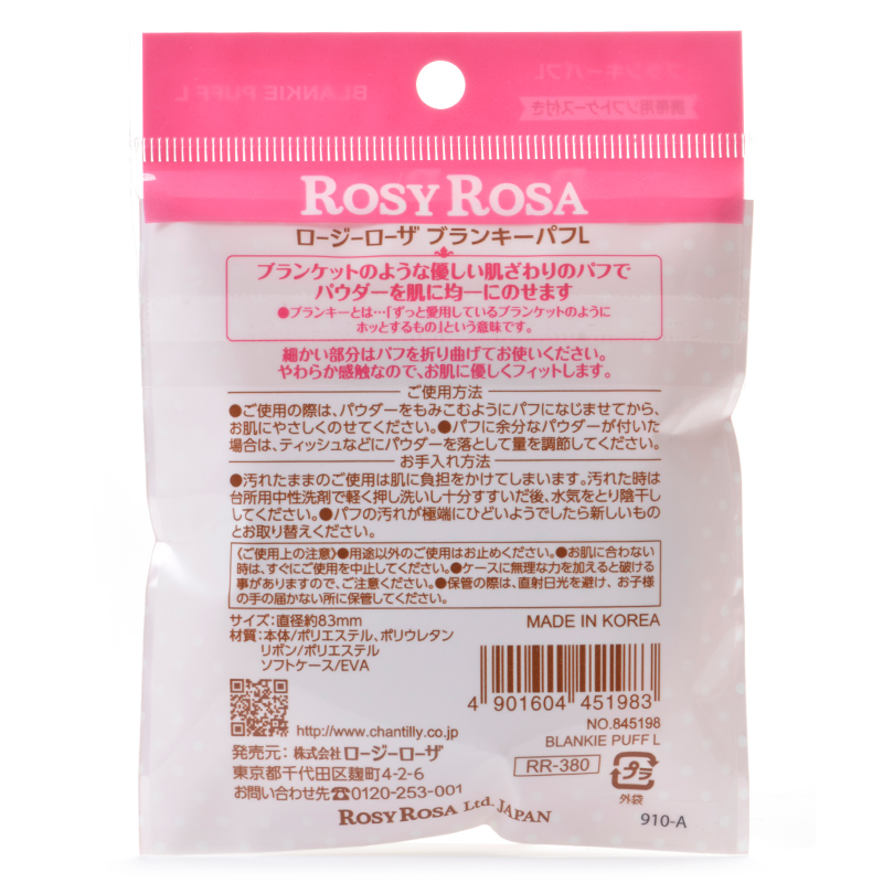 ROSY ROSA Blankie Puff L