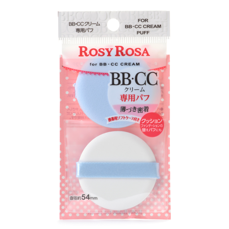 ROSY ROSA PUFF for BBCC Cream 2P