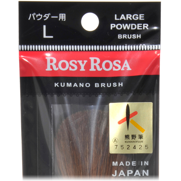 Rosy Rosa Kumano Large Powder Brush