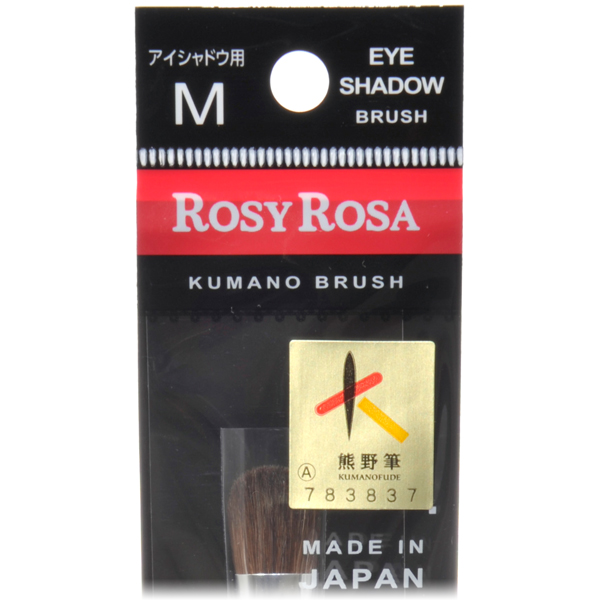 Rosy Rosa Kumano Eyeshadow Brush