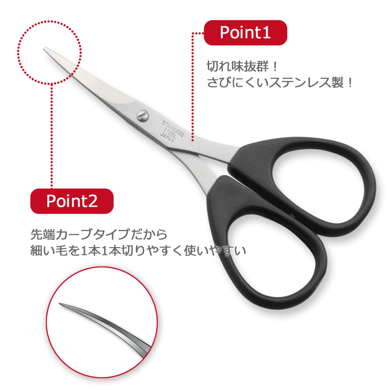 ROSY ROSA Eyebrow Scissors