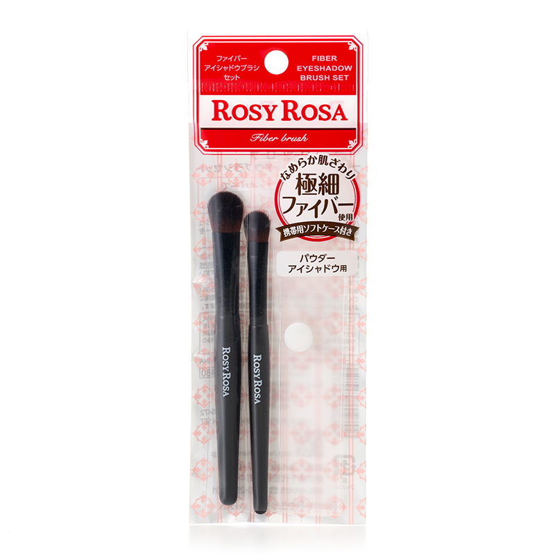 ROSY ROSA Fiber Eye Shadow Brush Set