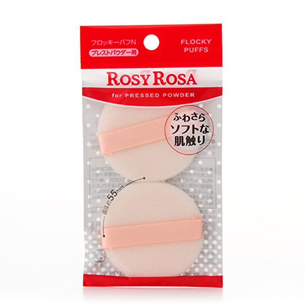 ROSY ROSA Flocky Puff 2P Round