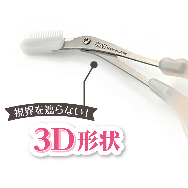 ROSY ROSA 3D Scissors with Eyebrow Comb