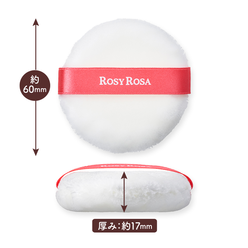 ROSY ROSA Veludo Touch Puff 2P