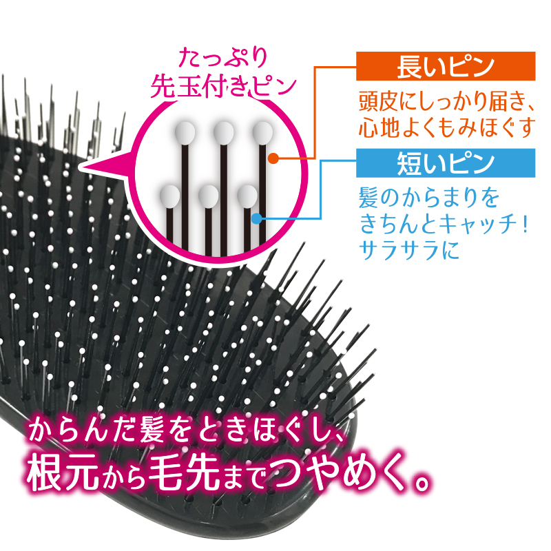 MAPEPE Detangling Brush Long Black