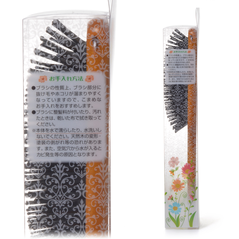 MAPEPE paddle brush