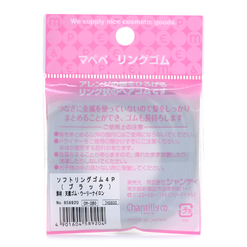 MAPEPE soft ring gum 4PB K