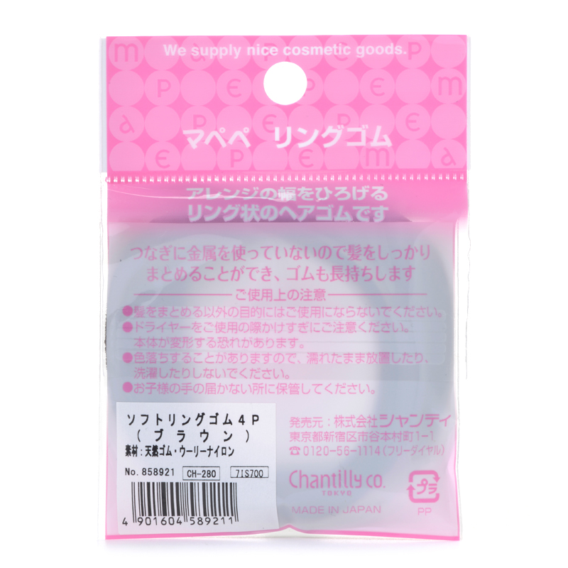 MAPEPE soft ring gum 4PB R