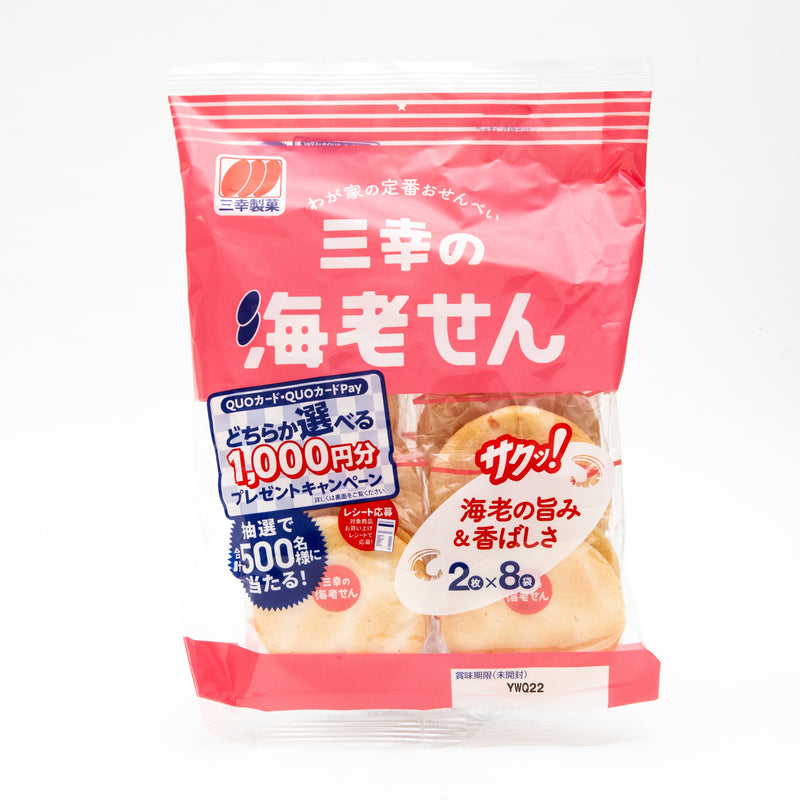 SNK: SANKO NO EBI SHRIMP RICE  CRACKER 18P 94g