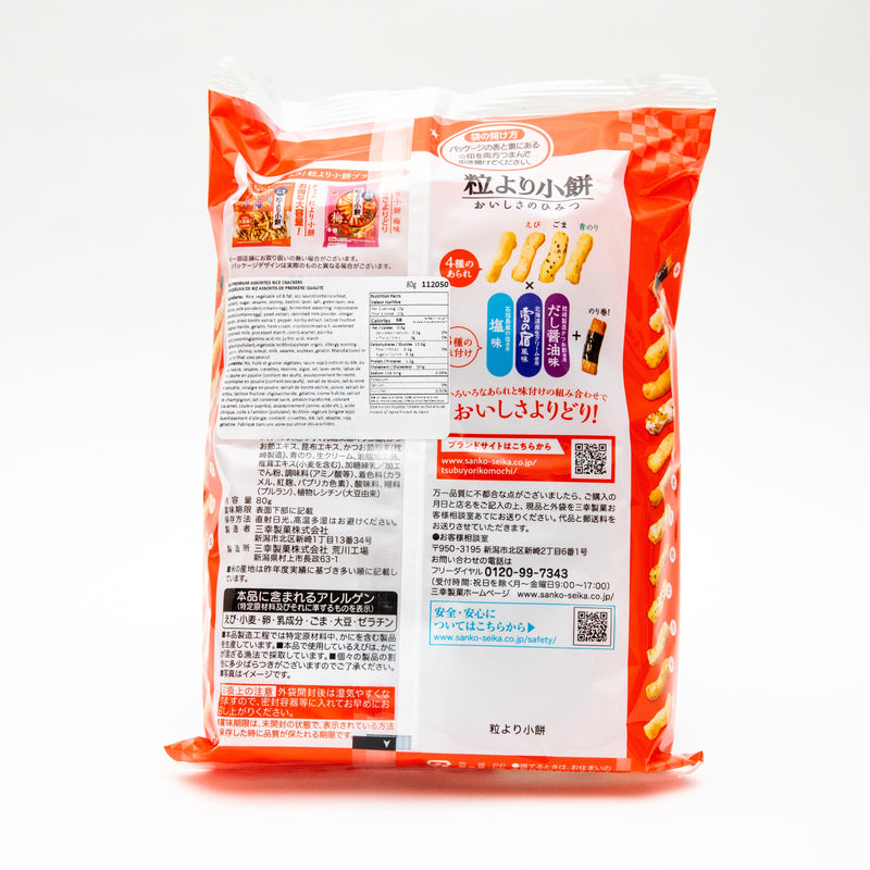 SNK: PREMIUM ASSORTED RICE CRACKERS