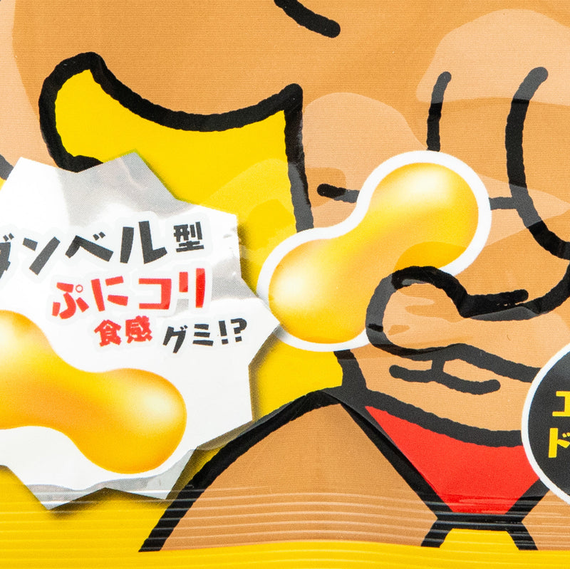 Senjaku Yuru Maccho Dumbbell Shaped Gummy