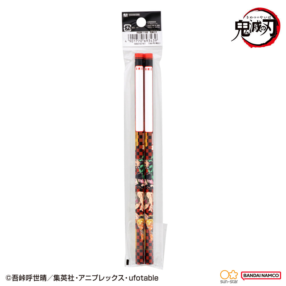 Sun-Star Demon Slayer Hexagon Red Lead 2B Pencils 2pcs