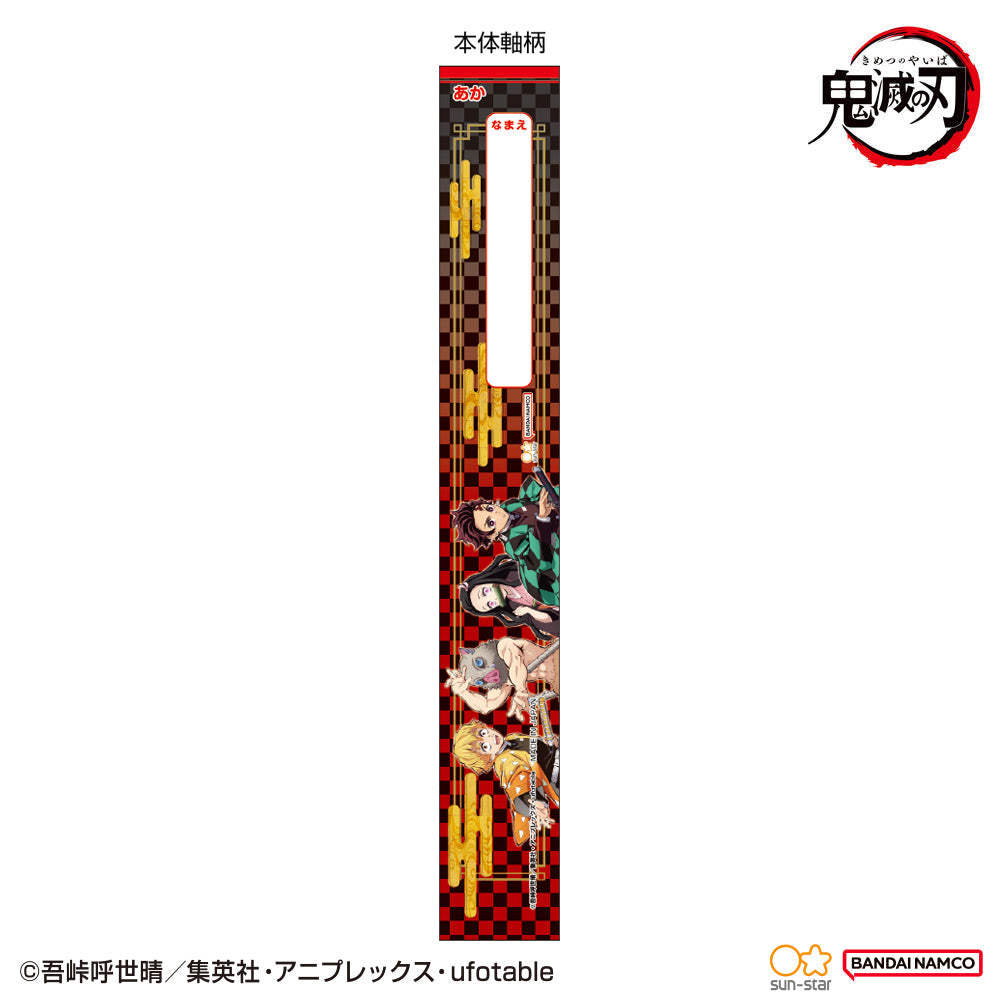 Sun-Star Demon Slayer Hexagon Red Lead 2B Pencils 2pcs