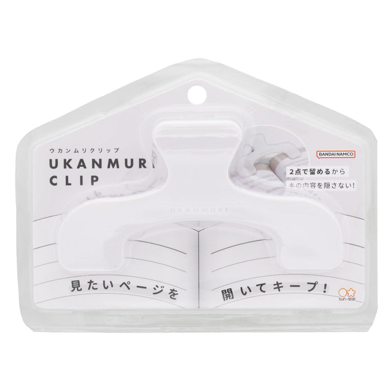 Page Holder (Clear/4x12x7.6cm/Sun Star/Ukanmuri Clip/SMCol(s): White)