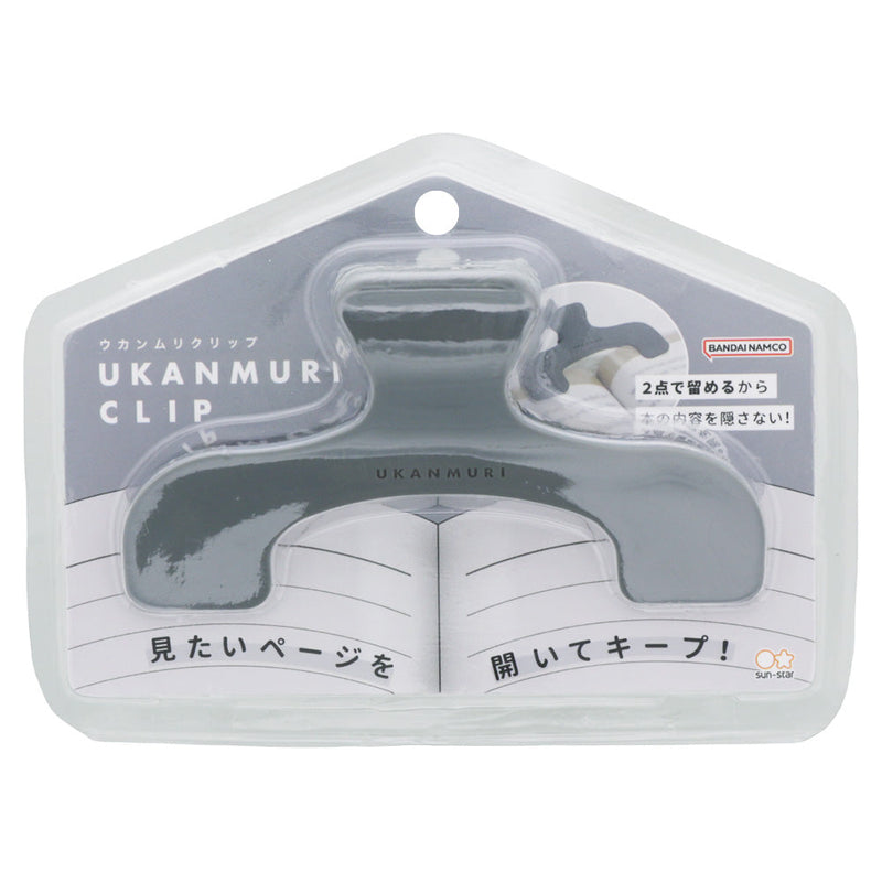 Page Holder (Clear/4x12x7.6cm/Sun Star/Ukanmuri Clip/SMCol(s): Dark Grey)