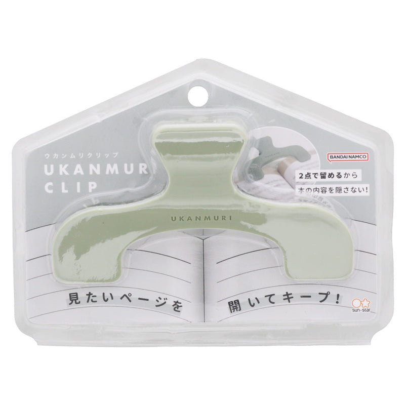 Page Holder (Clear/4x12x7.6cm/Sun Star/Ukanmuri Clip/SMCol(s): Dusty Green)