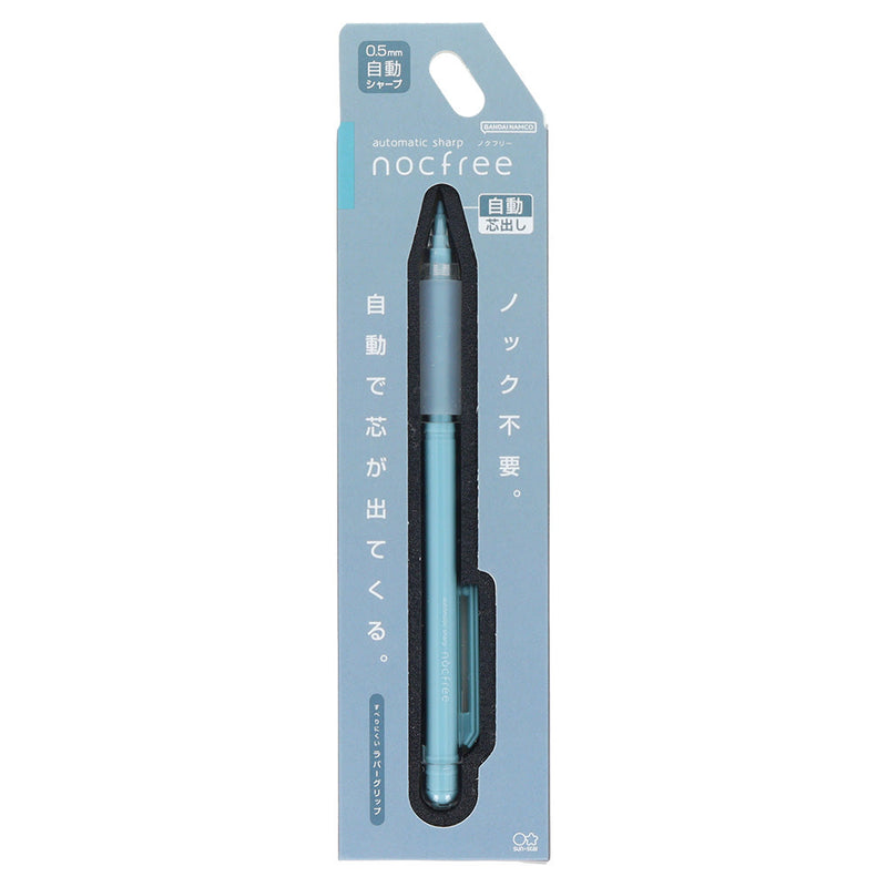 Mechanical Pencil (0.5mm/Rubber Grip/Lead Comes out Automatically/1x1.4x14.6cm/Sun Star/nocfree/SMCol(s): Mint Blue)