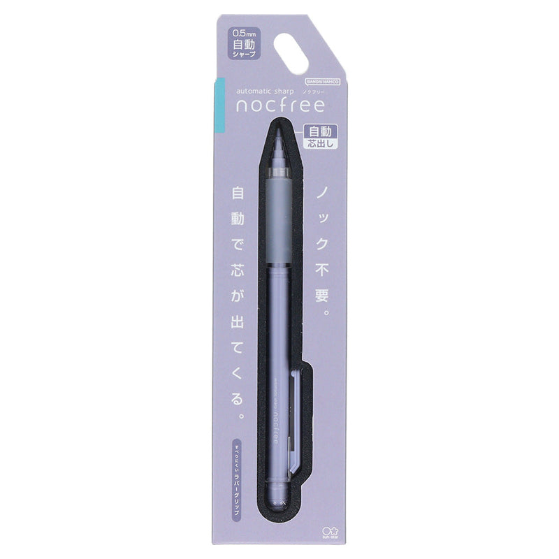 Mechanical Pencil (0.5mm/Rubber Grip/Lead Comes out Automatically/1x1.4x14.6cm/Sun Star/nocfree/SMCol(s): Sepia Violet)