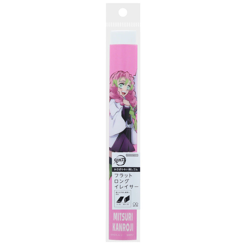 Eraser (Flat/Long/Demon Slayer:Mitsuri Kanroji/0.5x1.9x14.5cm/Sun Star/SMCol(s): Pink)