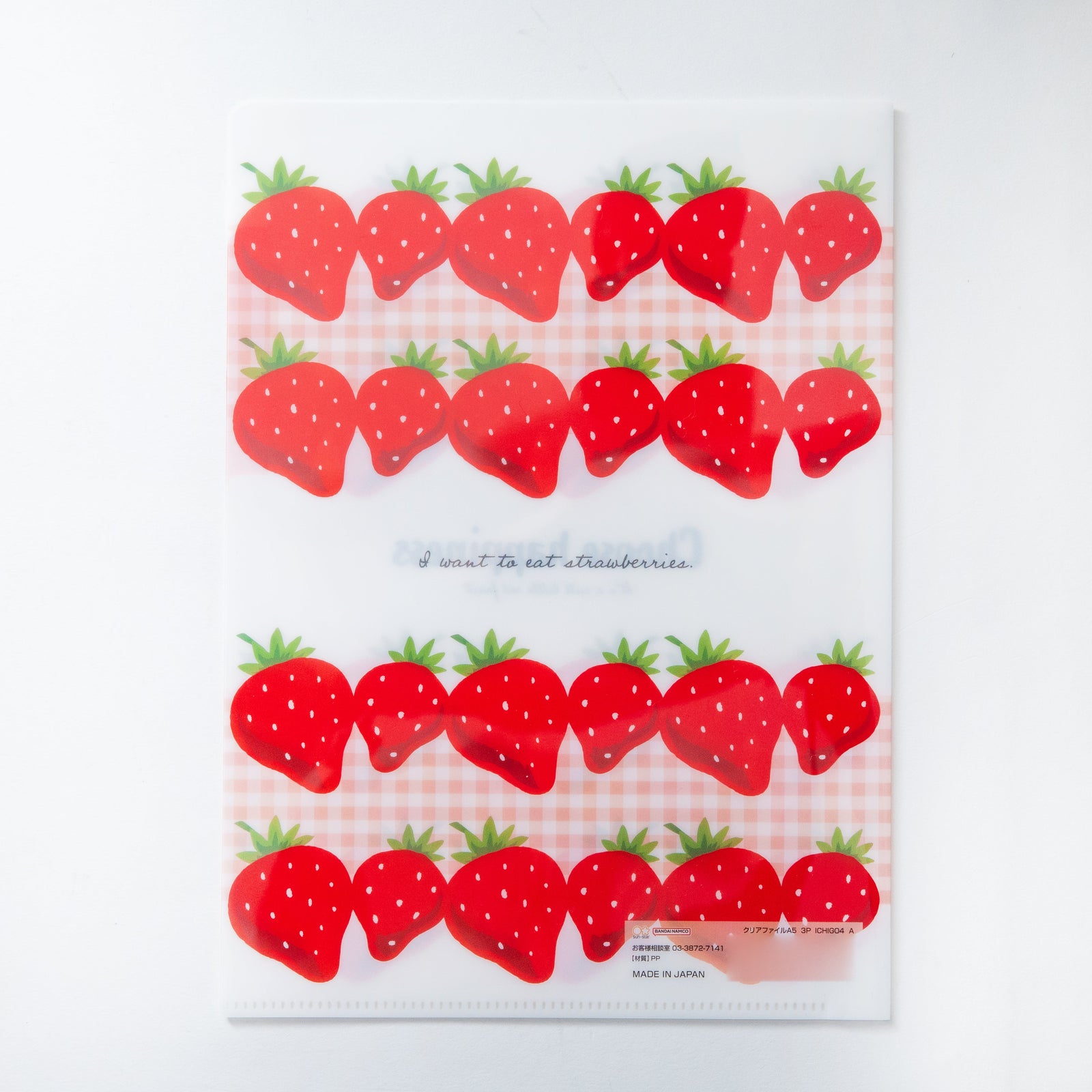 Sun-Star Choose Happiness Strawberry 3 Pocket A5 File Folder