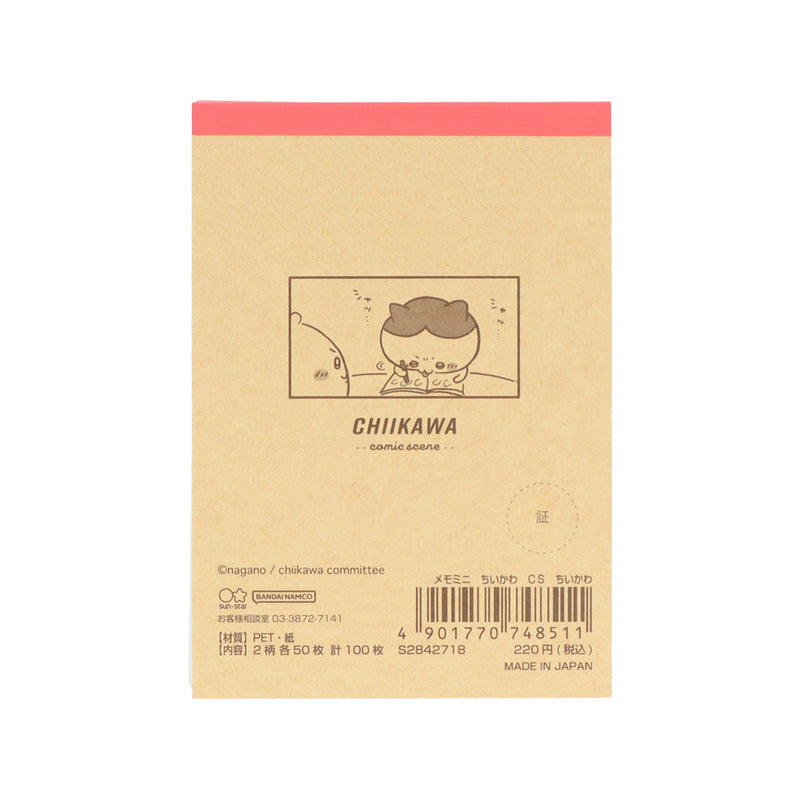 Sun-Star Chiikawa Mini Notepad