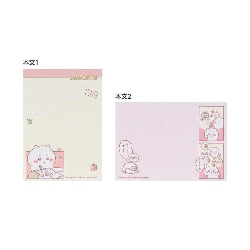 Sun-Star Chiikawa Mini Notepad