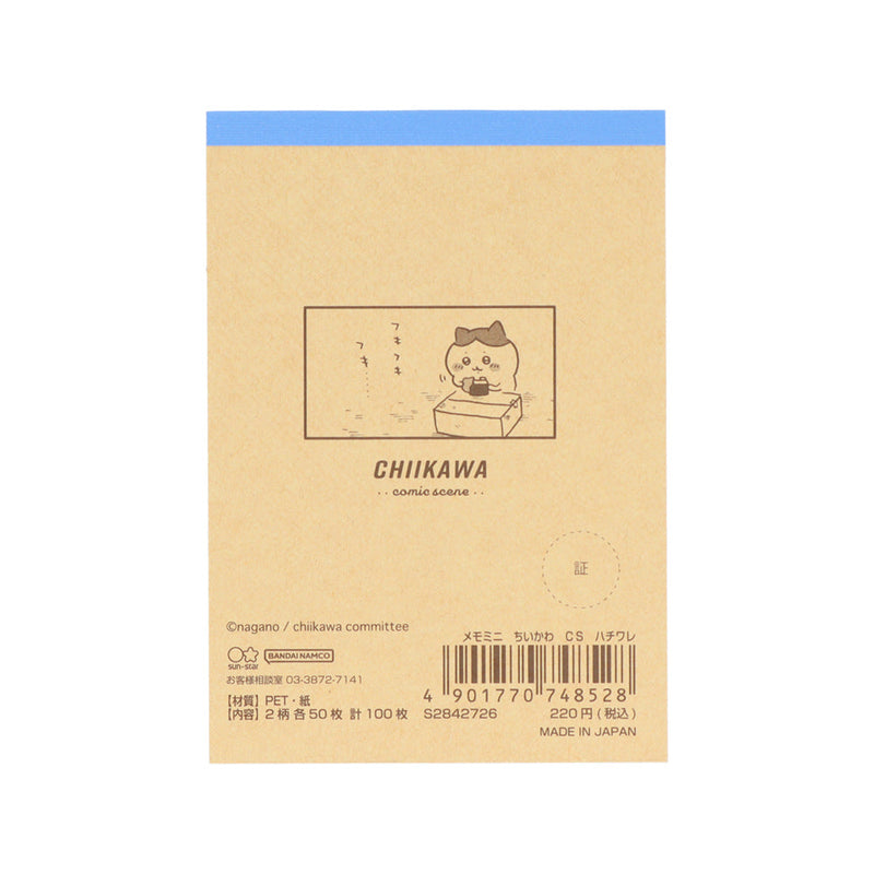 Sun-Star Chiikawa Mini Notepad