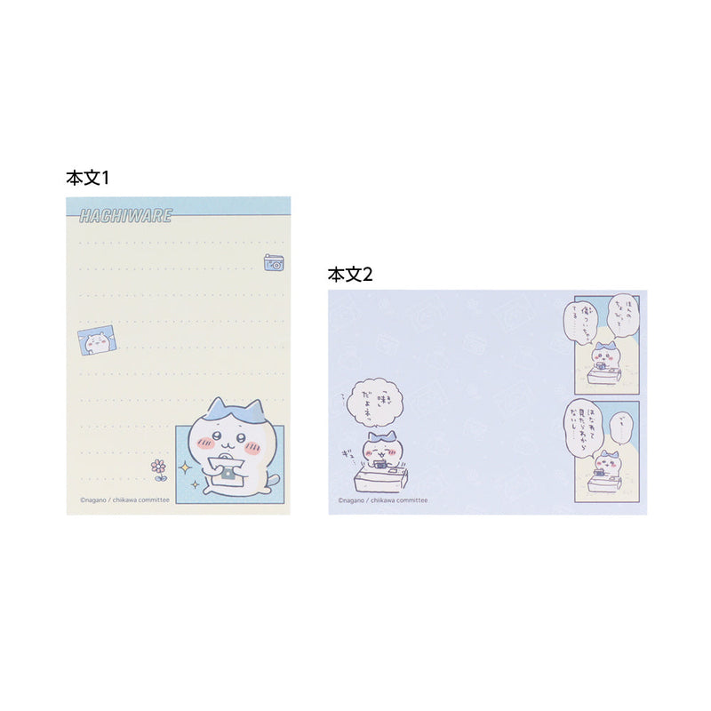 Sun-Star Chiikawa Mini Notepad